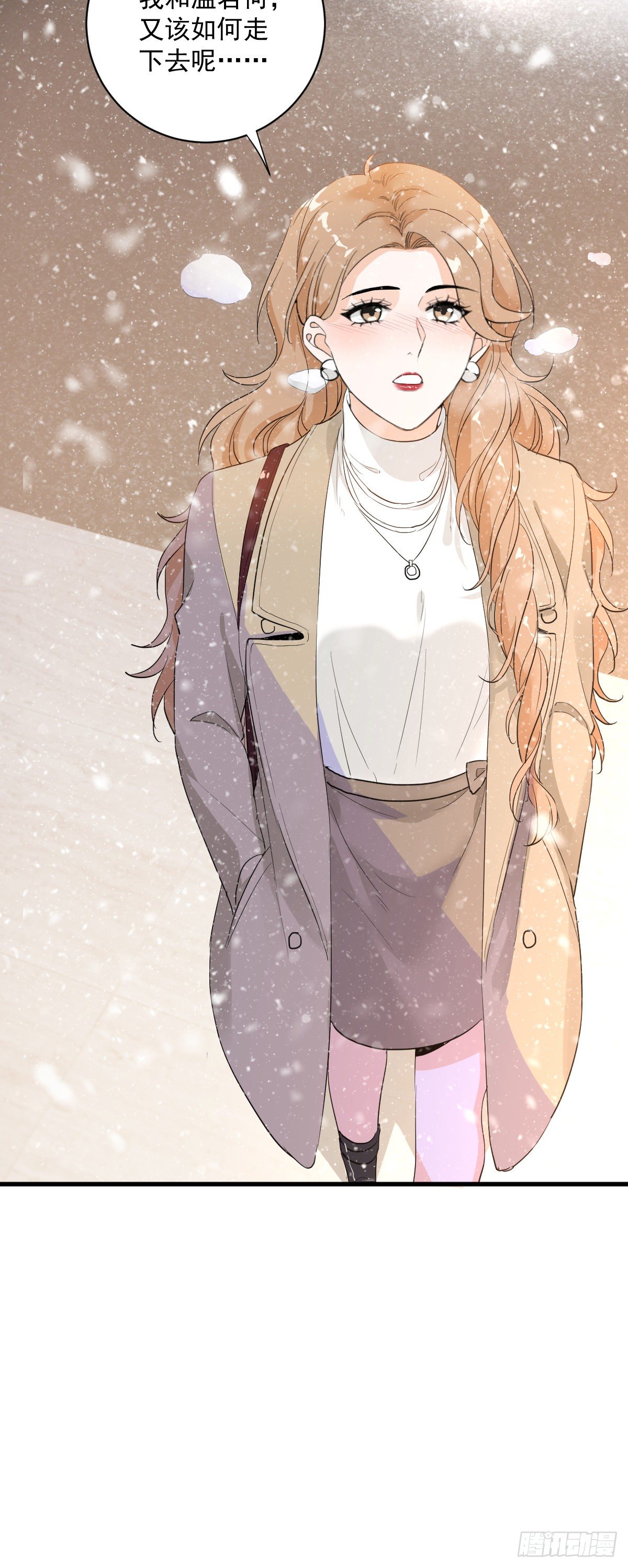 你我不能复合吗？-第46话