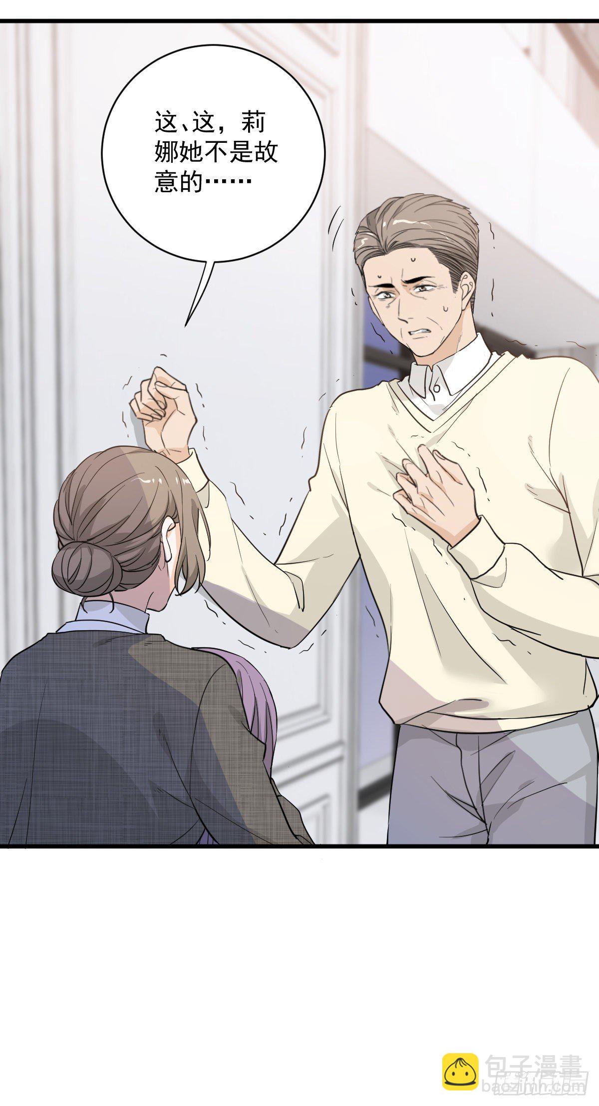 最糟的情况-第50话