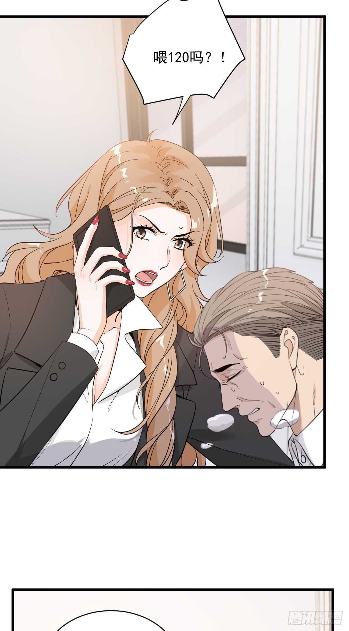 最糟的情况-第50话