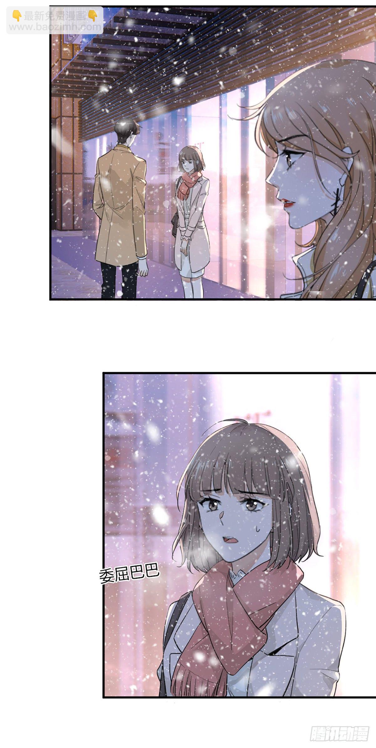 回头草？-第6话