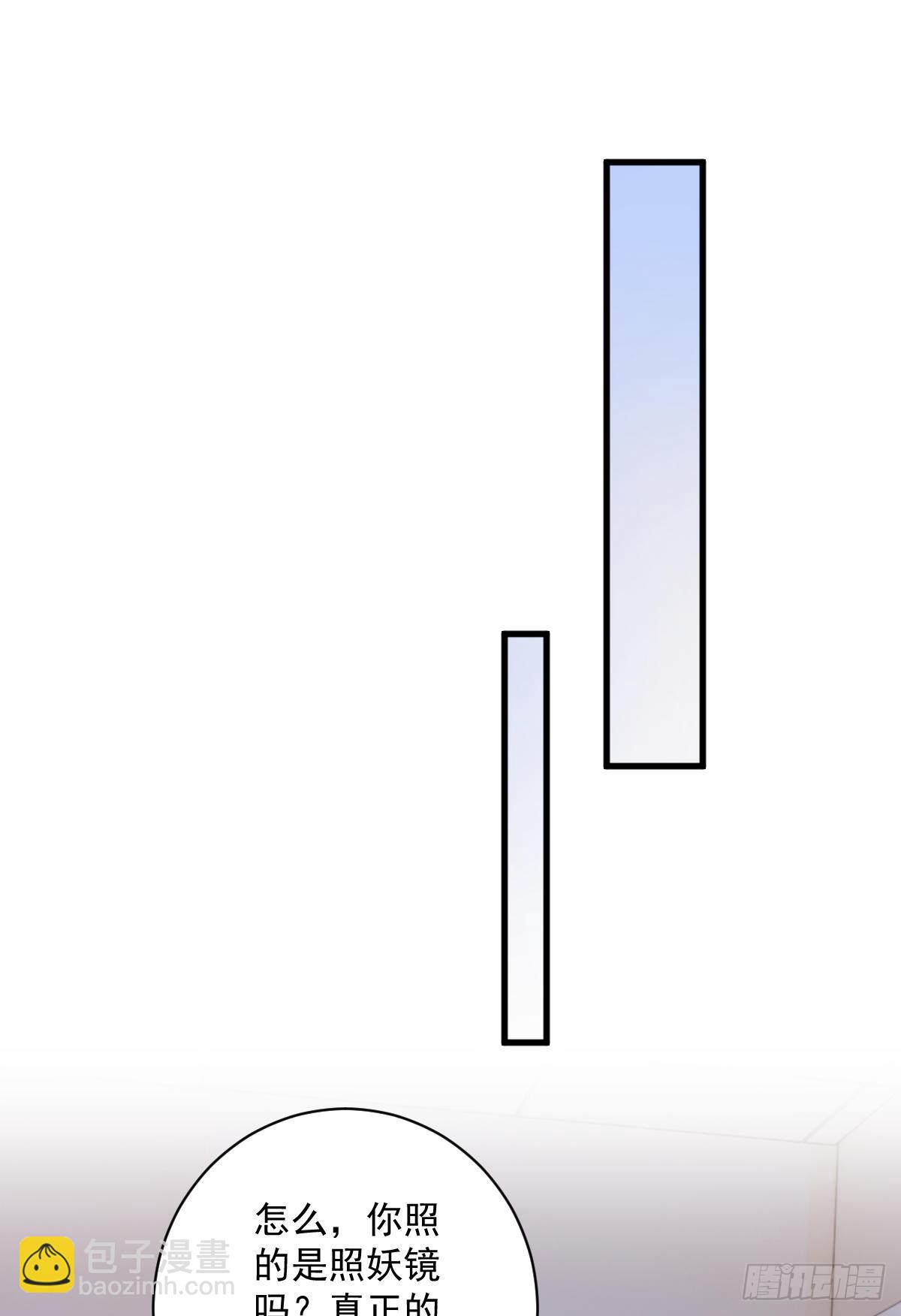 和你妈妈一样-第54话