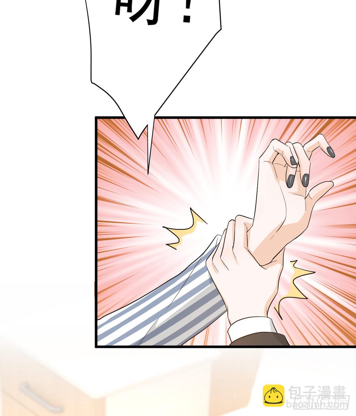 和你妈妈一样-第54话