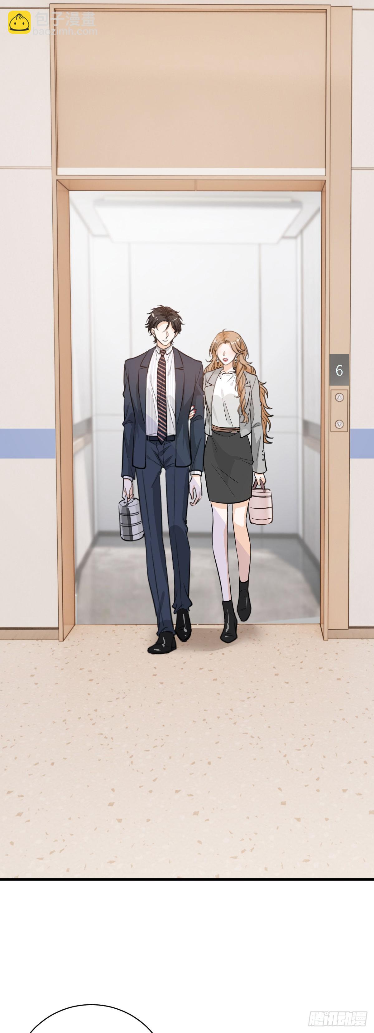 和你妈妈一样-第54话