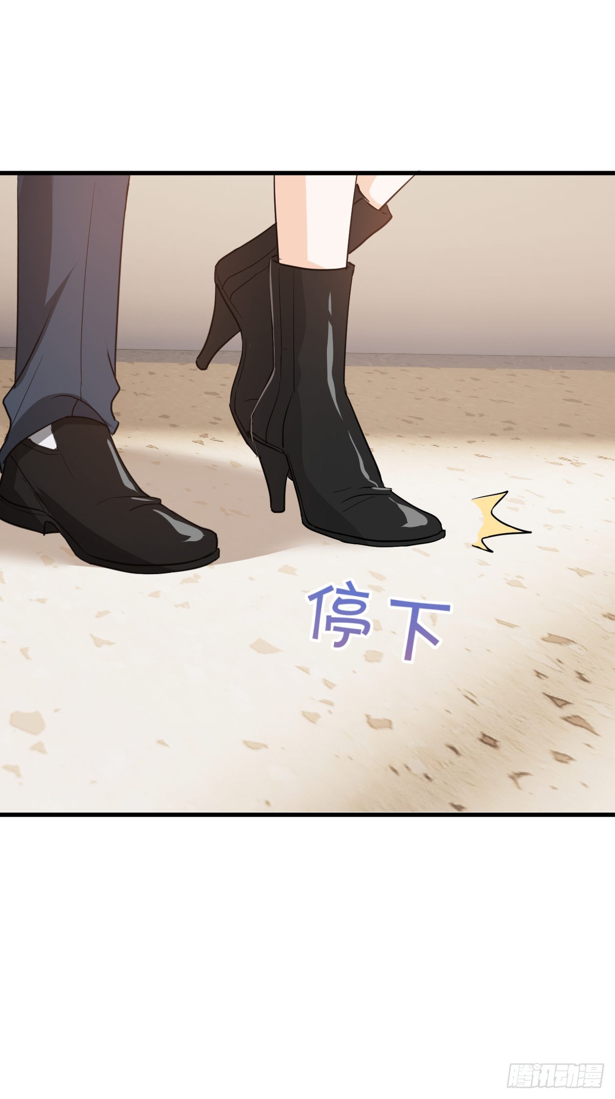 和你妈妈一样-第54话