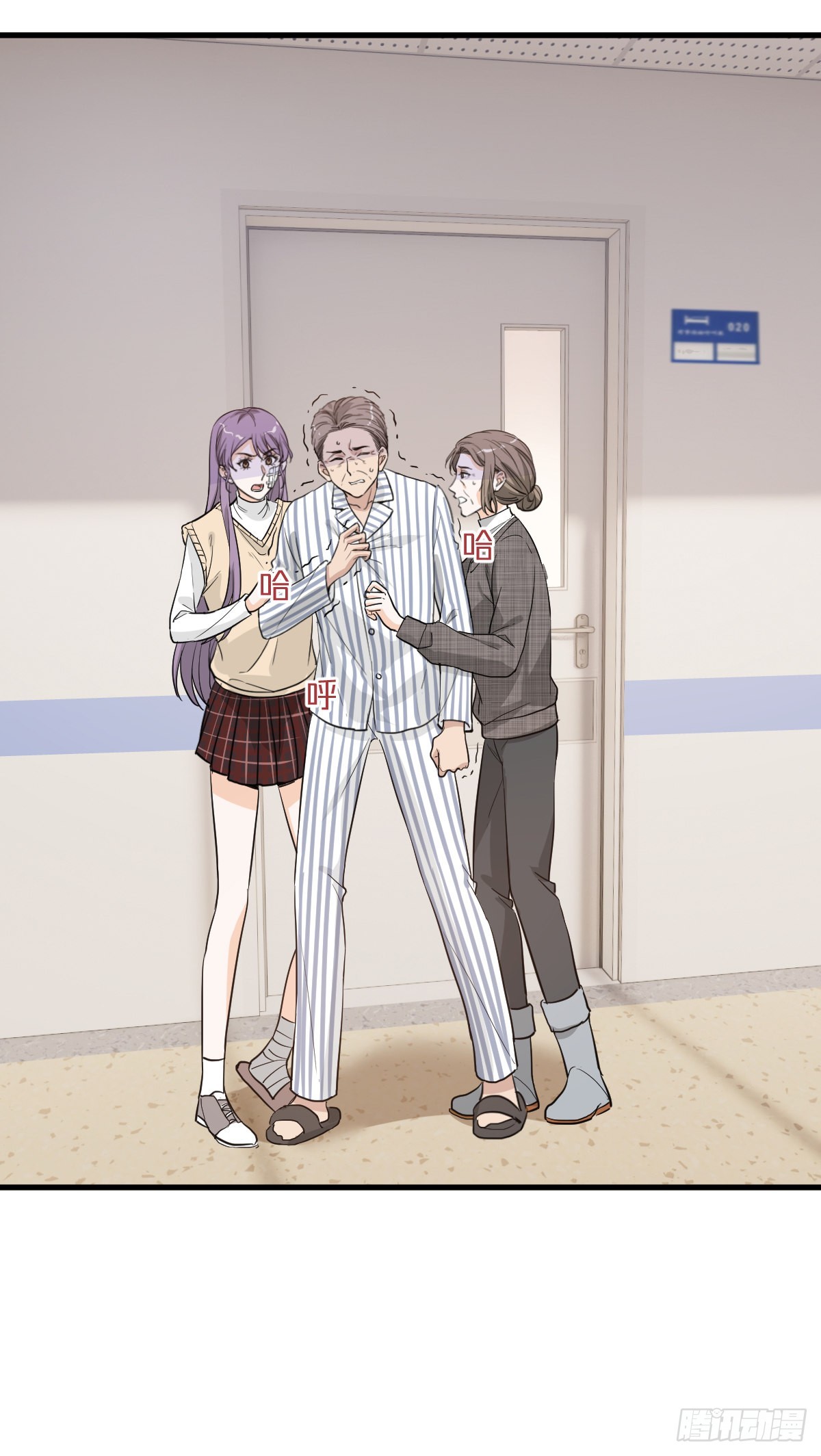 和你妈妈一样-第54话