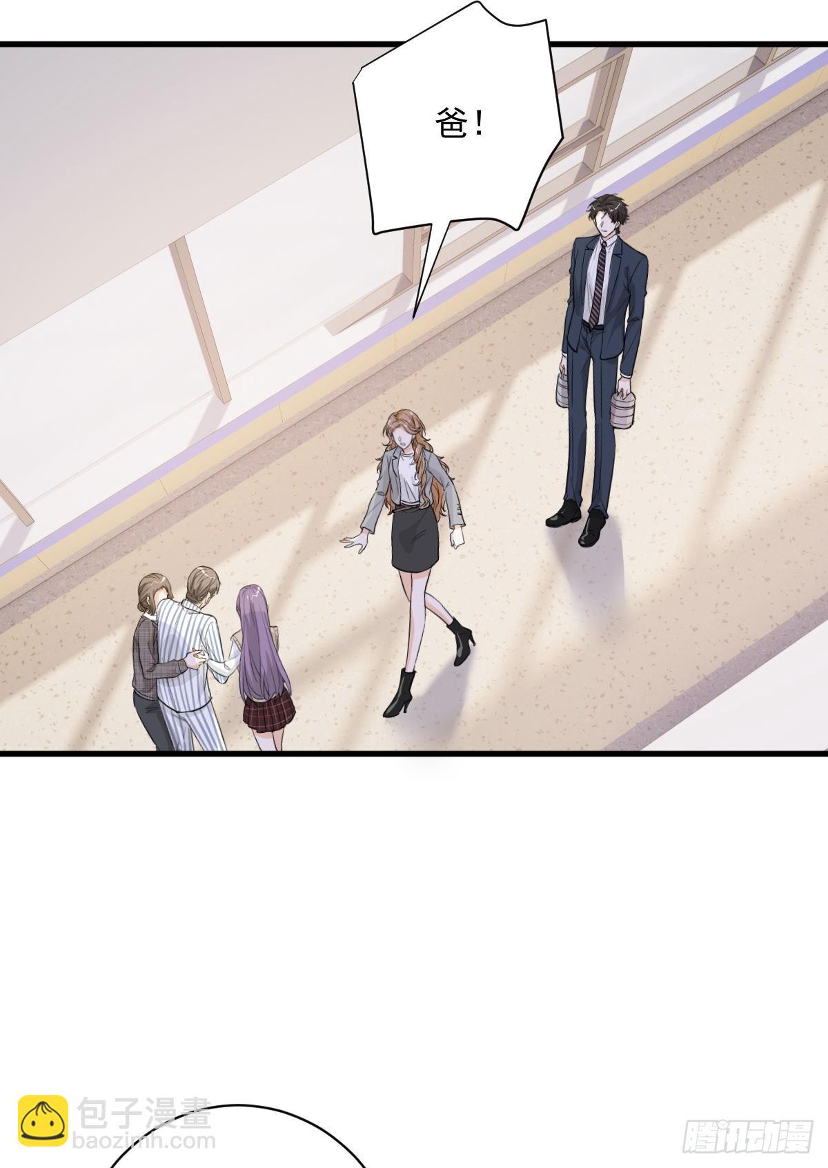 和你妈妈一样-第54话