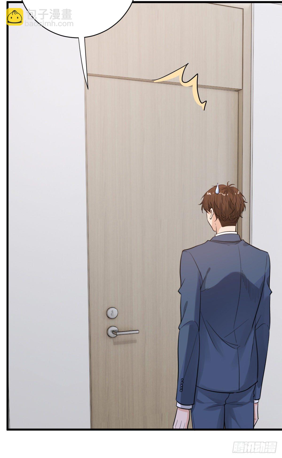 不作死就不会死-第58话