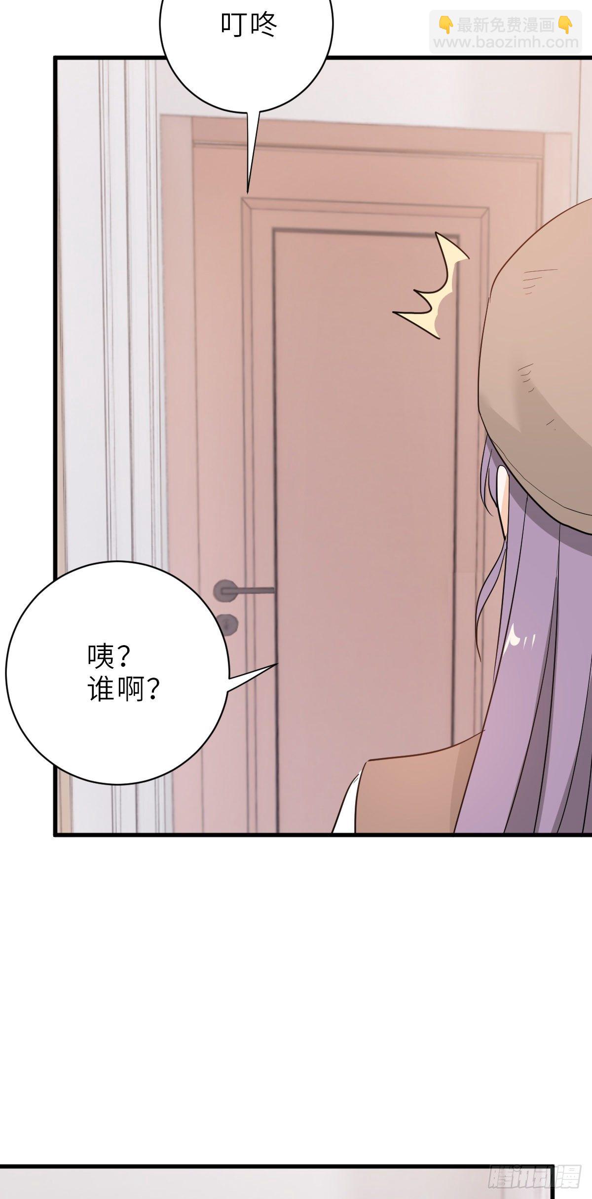 不作死就不会死-第58话