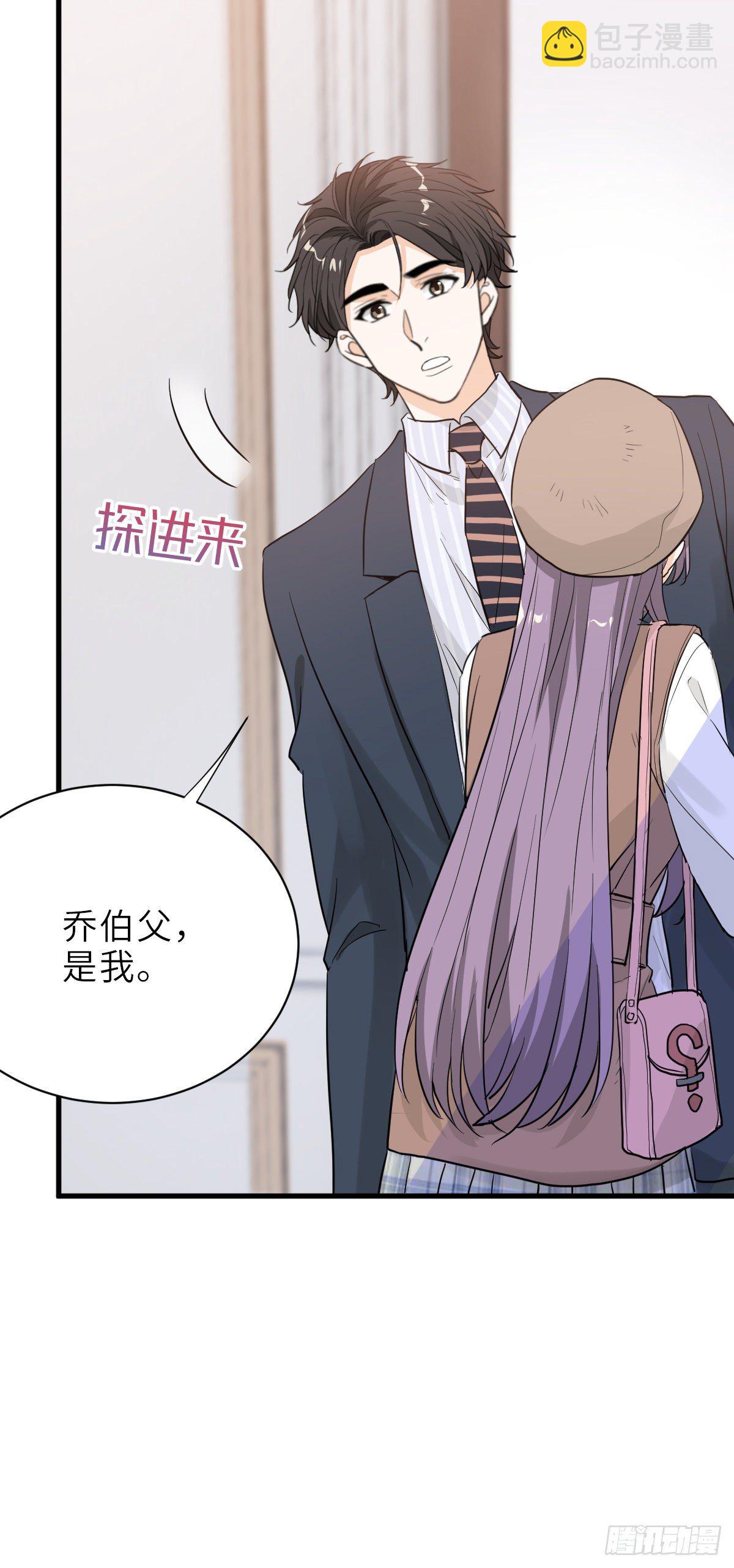 不作死就不会死-第58话