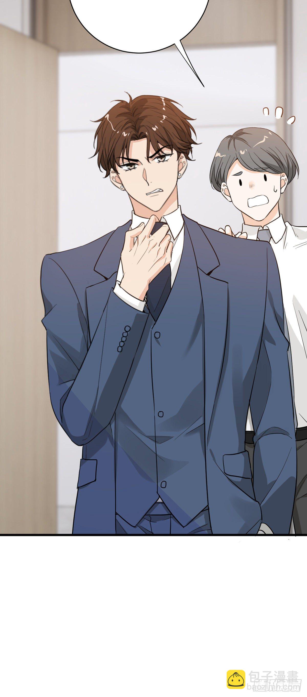 不作死就不会死-第58话