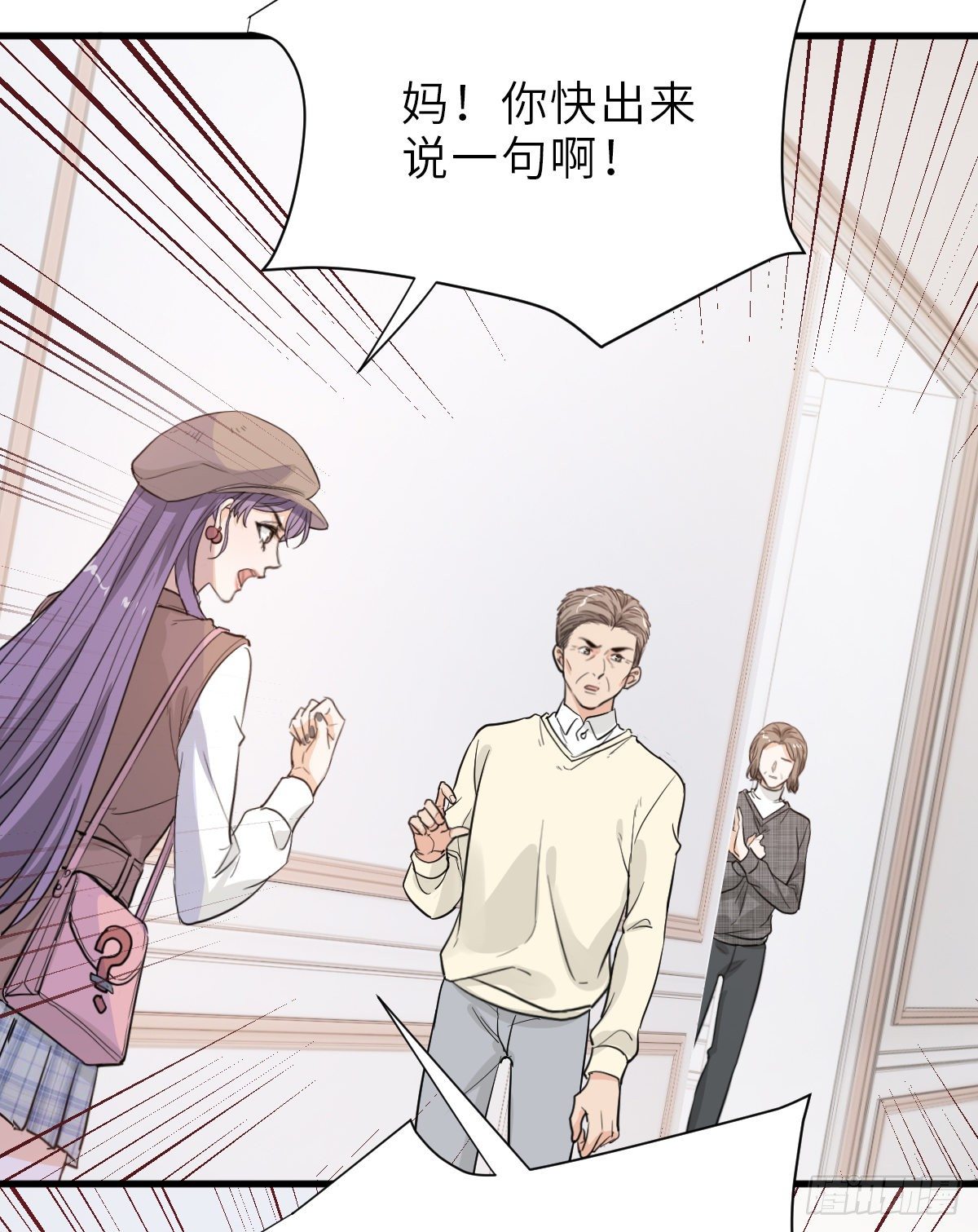 不作死就不会死-第58话