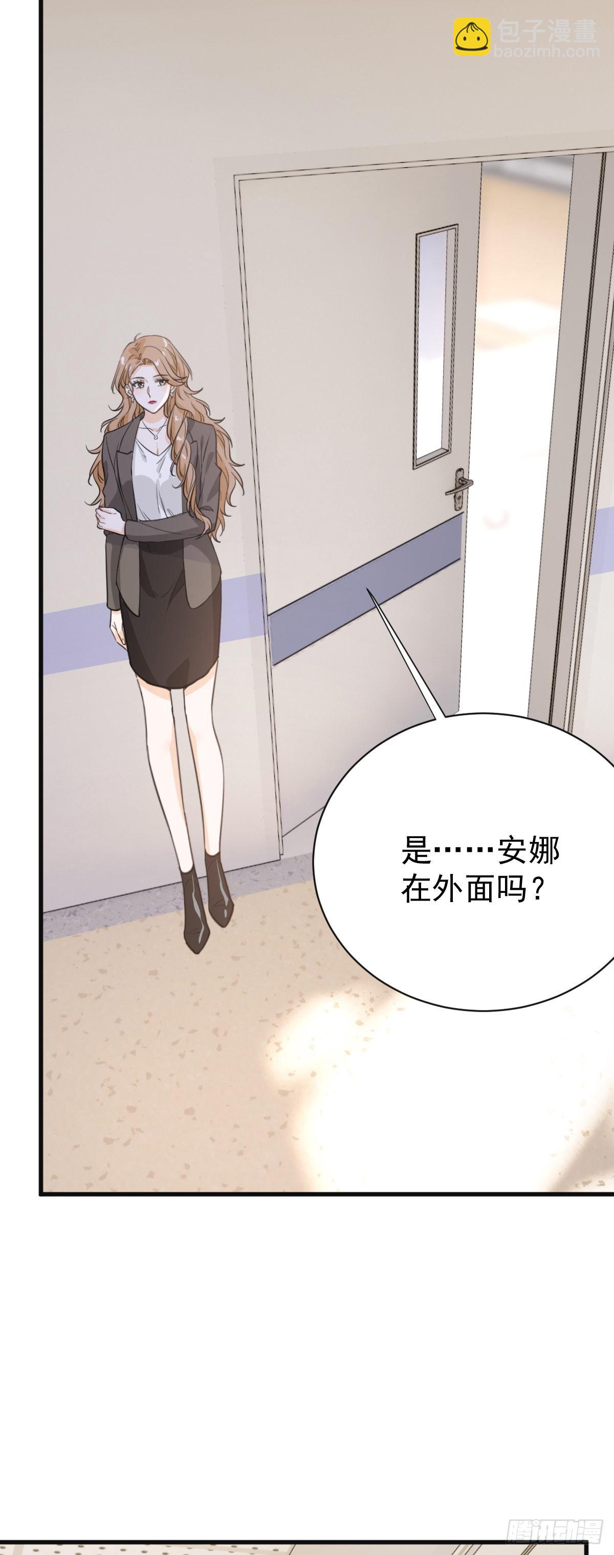 我要和你在一起-第60话