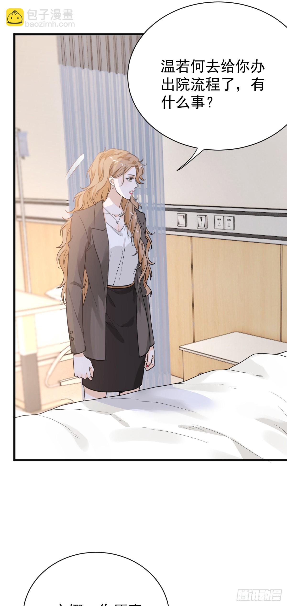 我要和你在一起-第60话