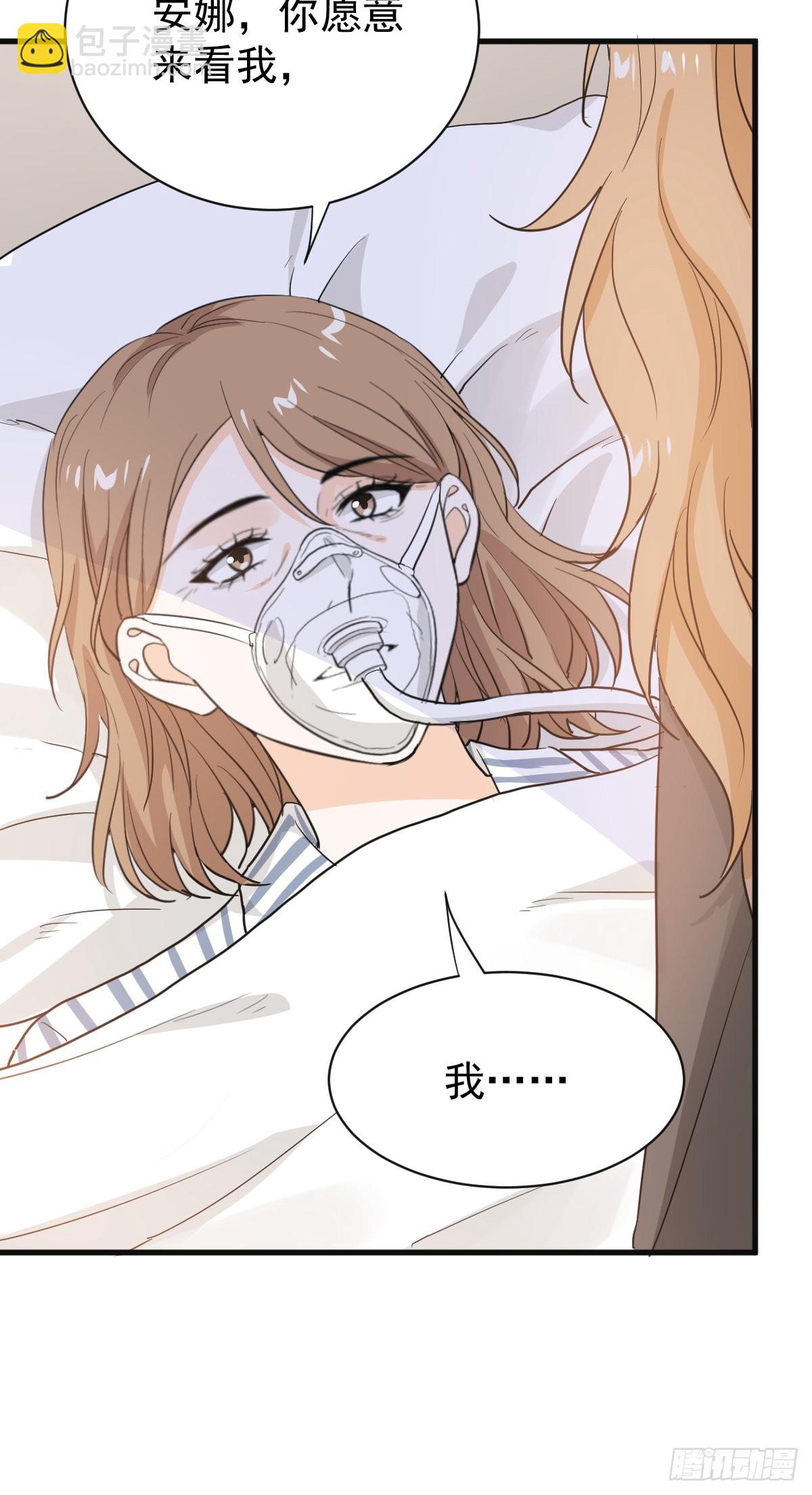 我要和你在一起-第60话