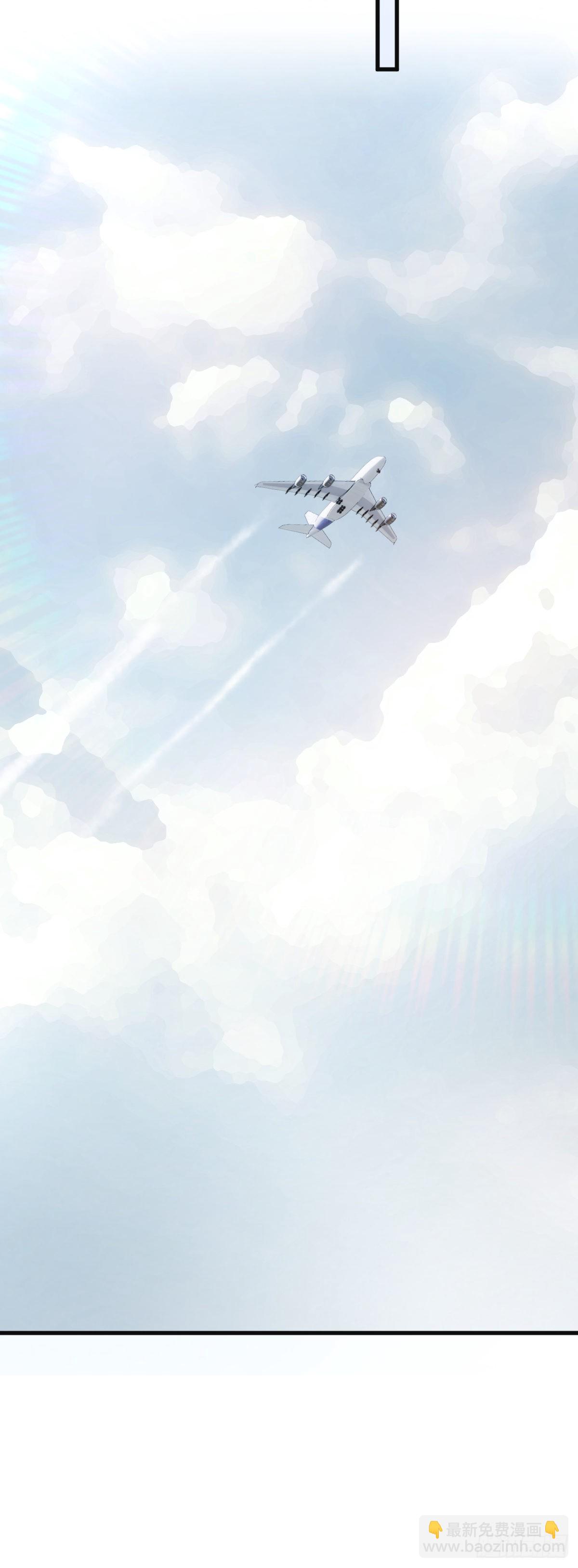 我要和你在一起-第60话