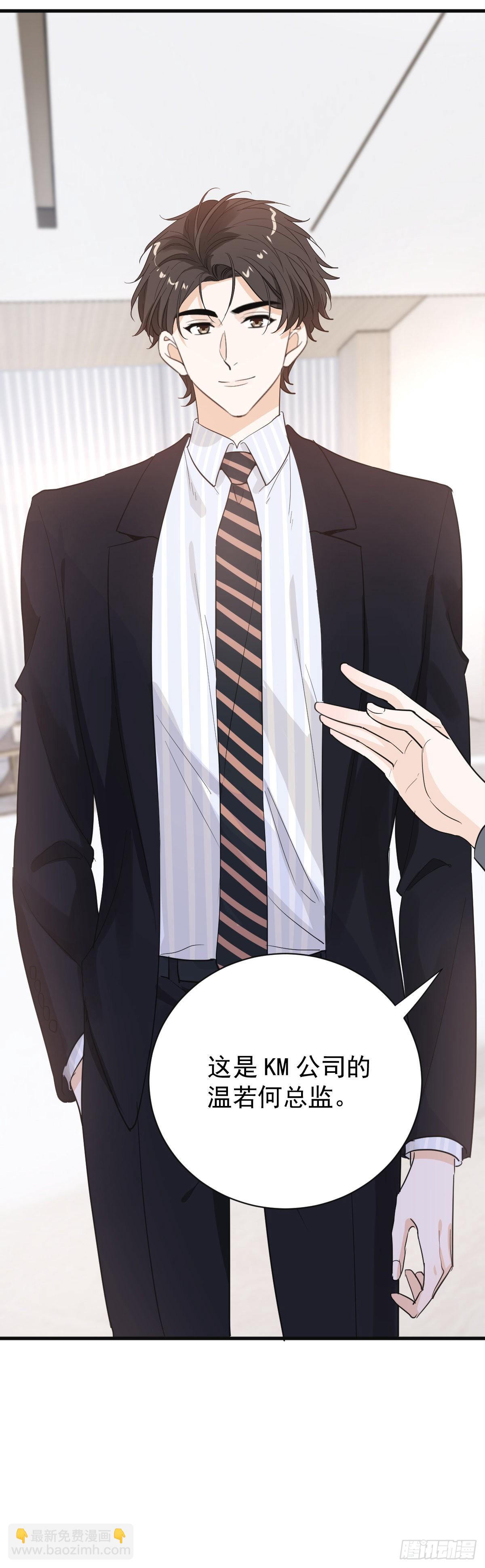 我要和你在一起-第60话