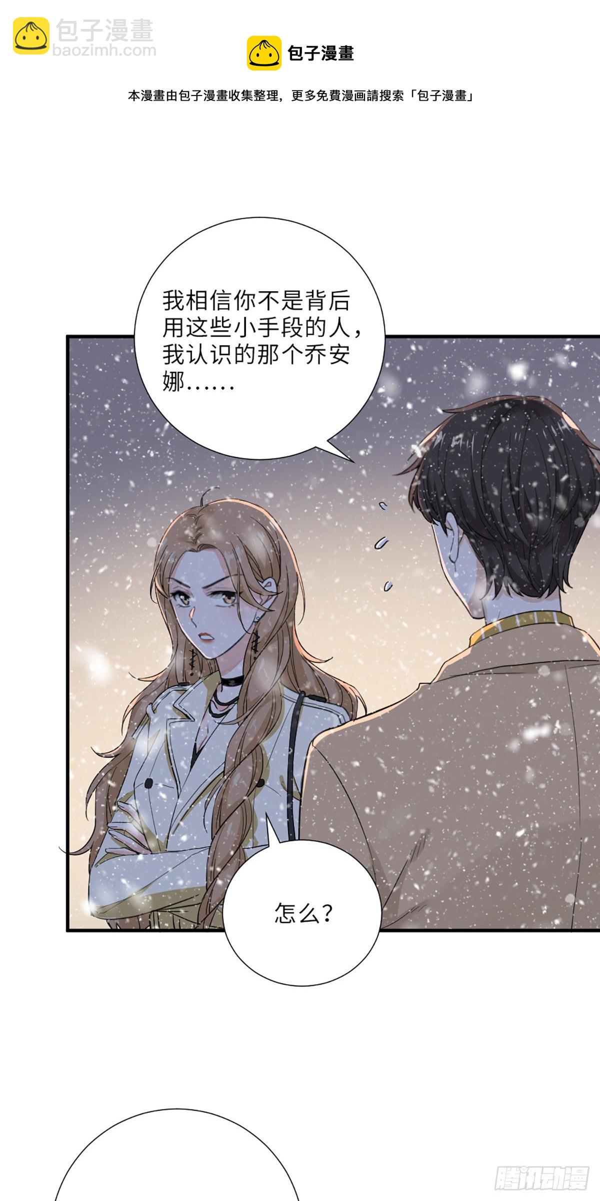 骗子烂好人-第8话