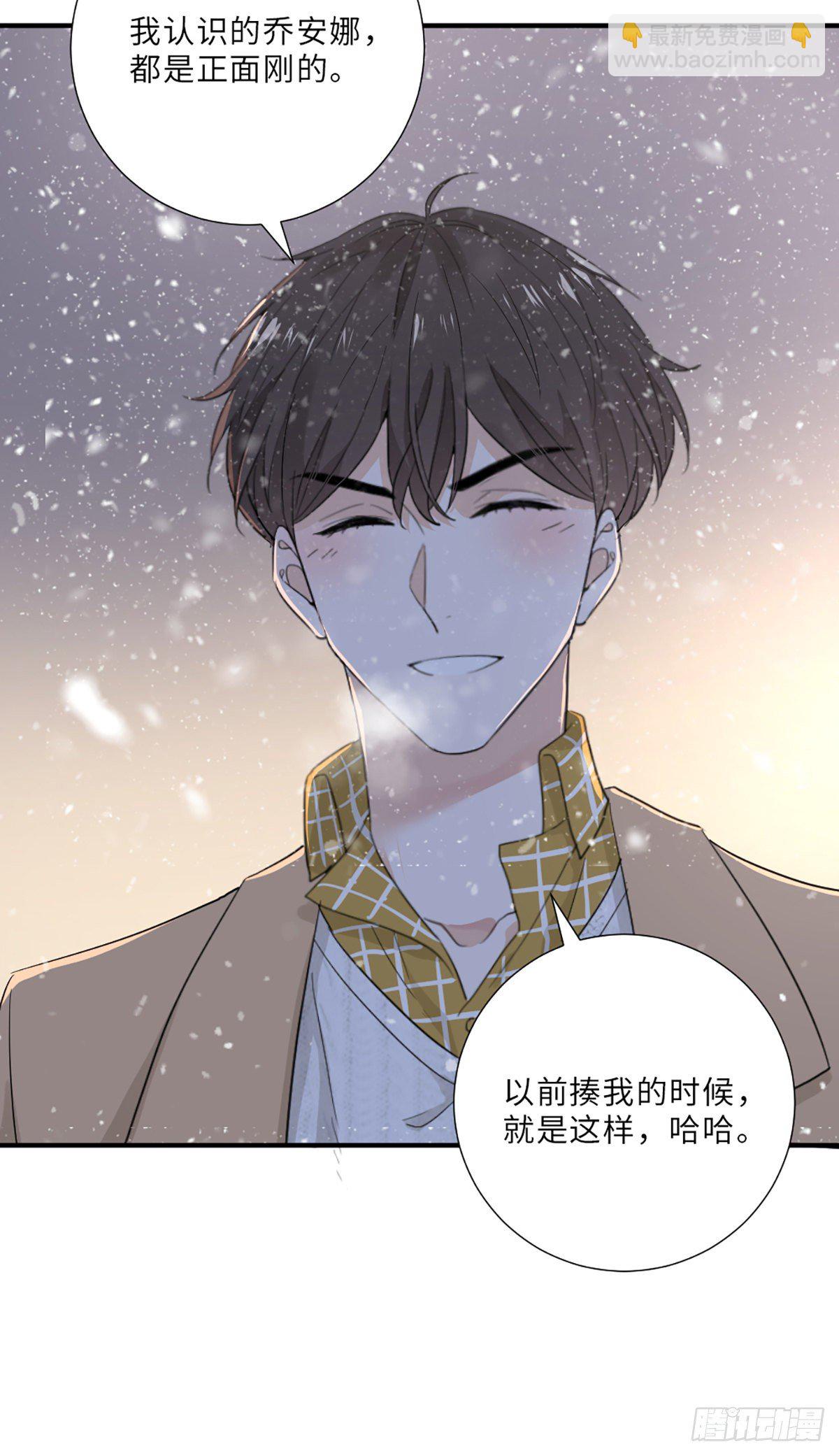 骗子烂好人-第8话