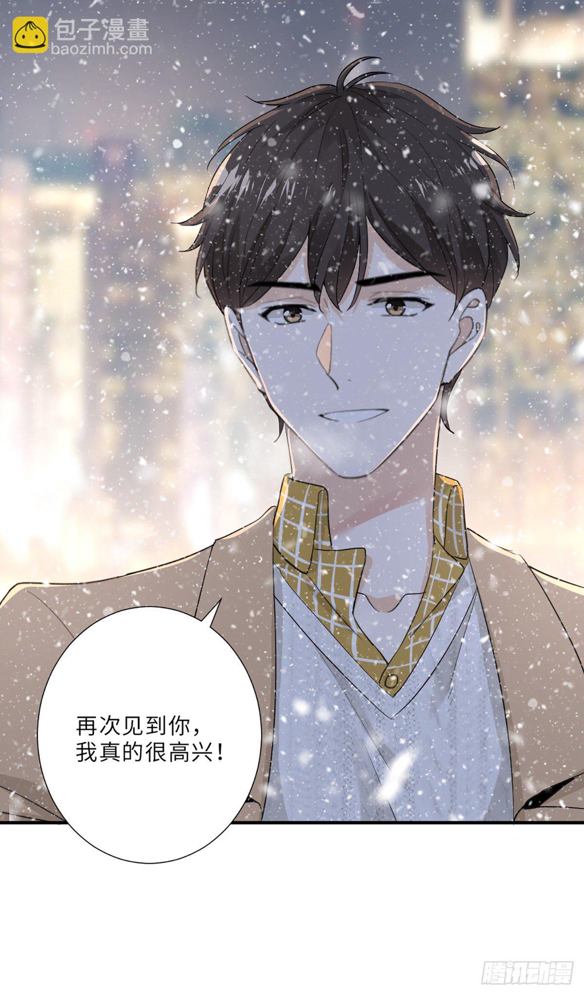 骗子烂好人-第8话