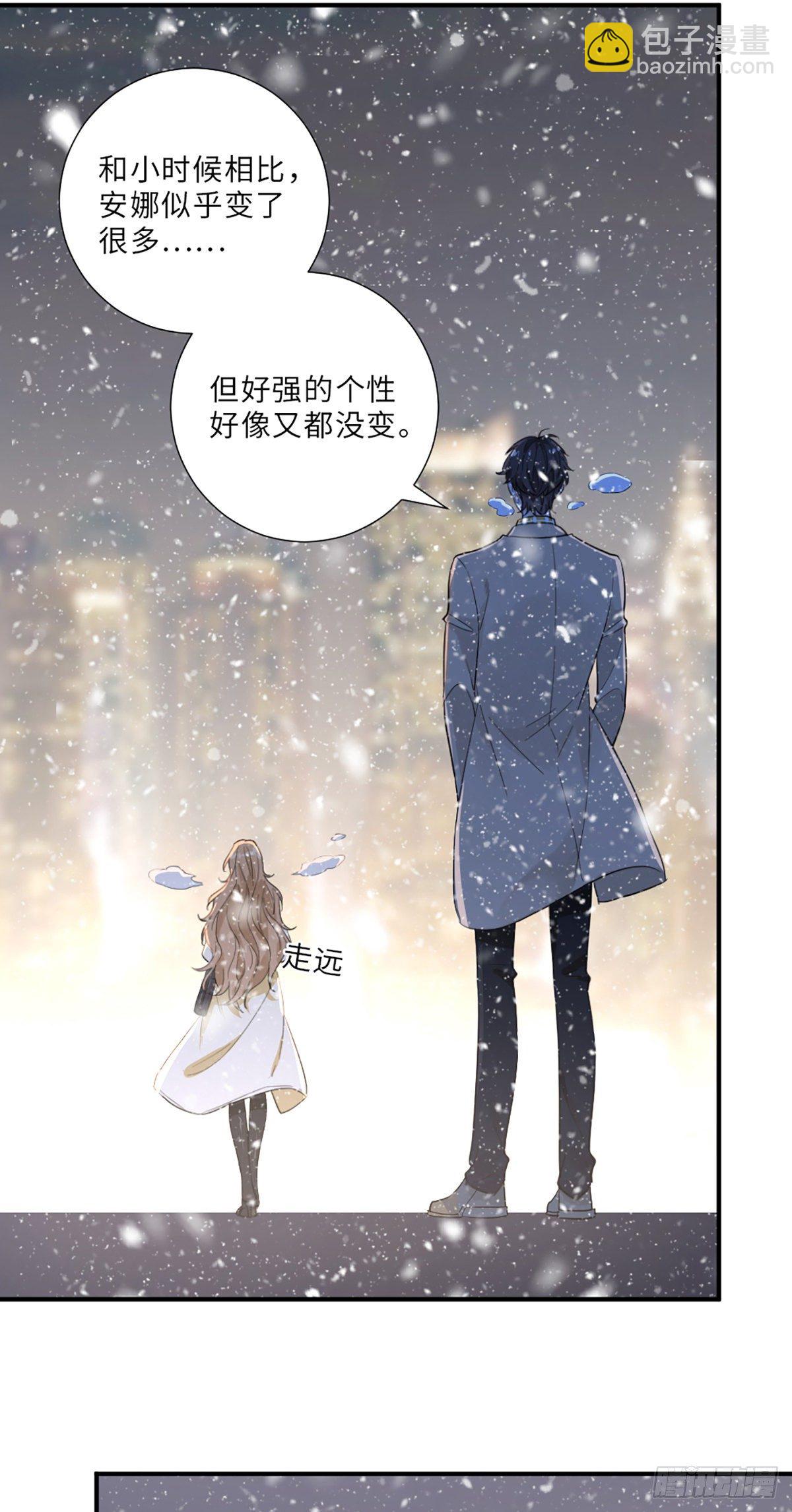 骗子烂好人-第8话