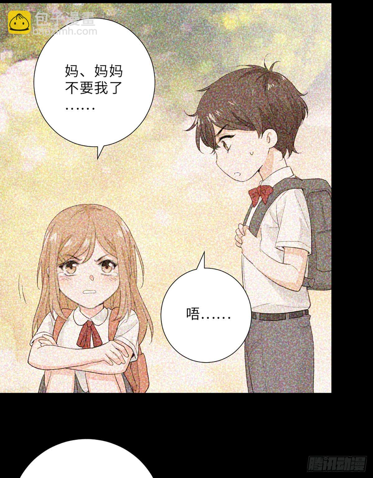 骗子烂好人-第8话