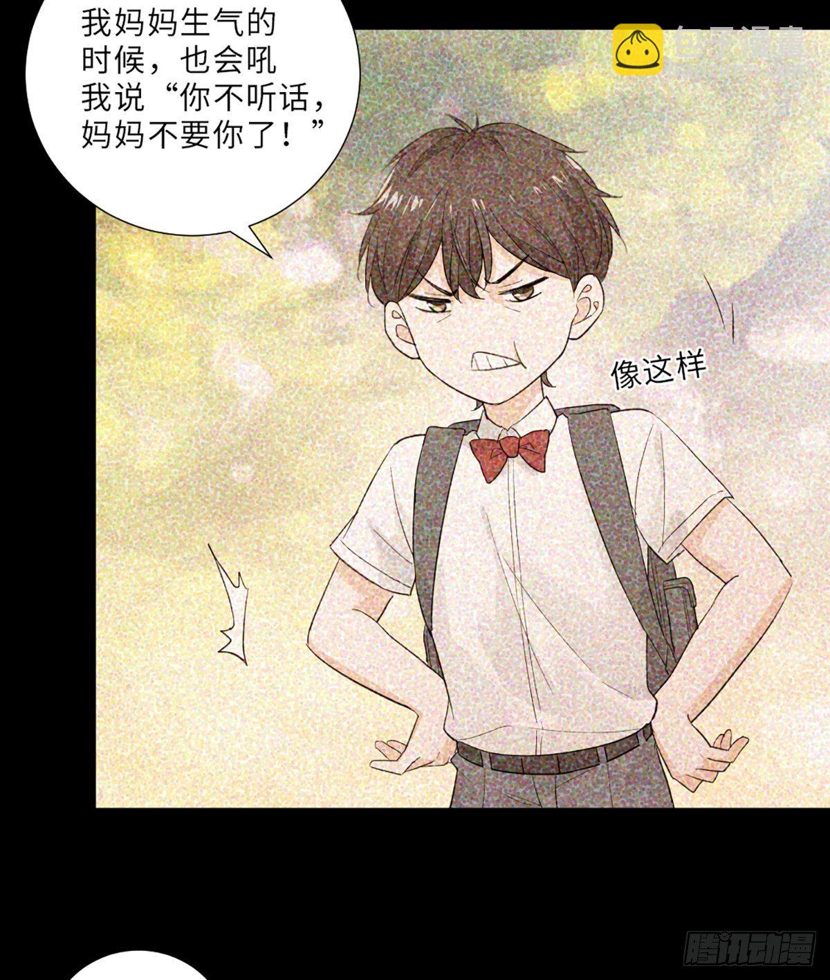 骗子烂好人-第8话