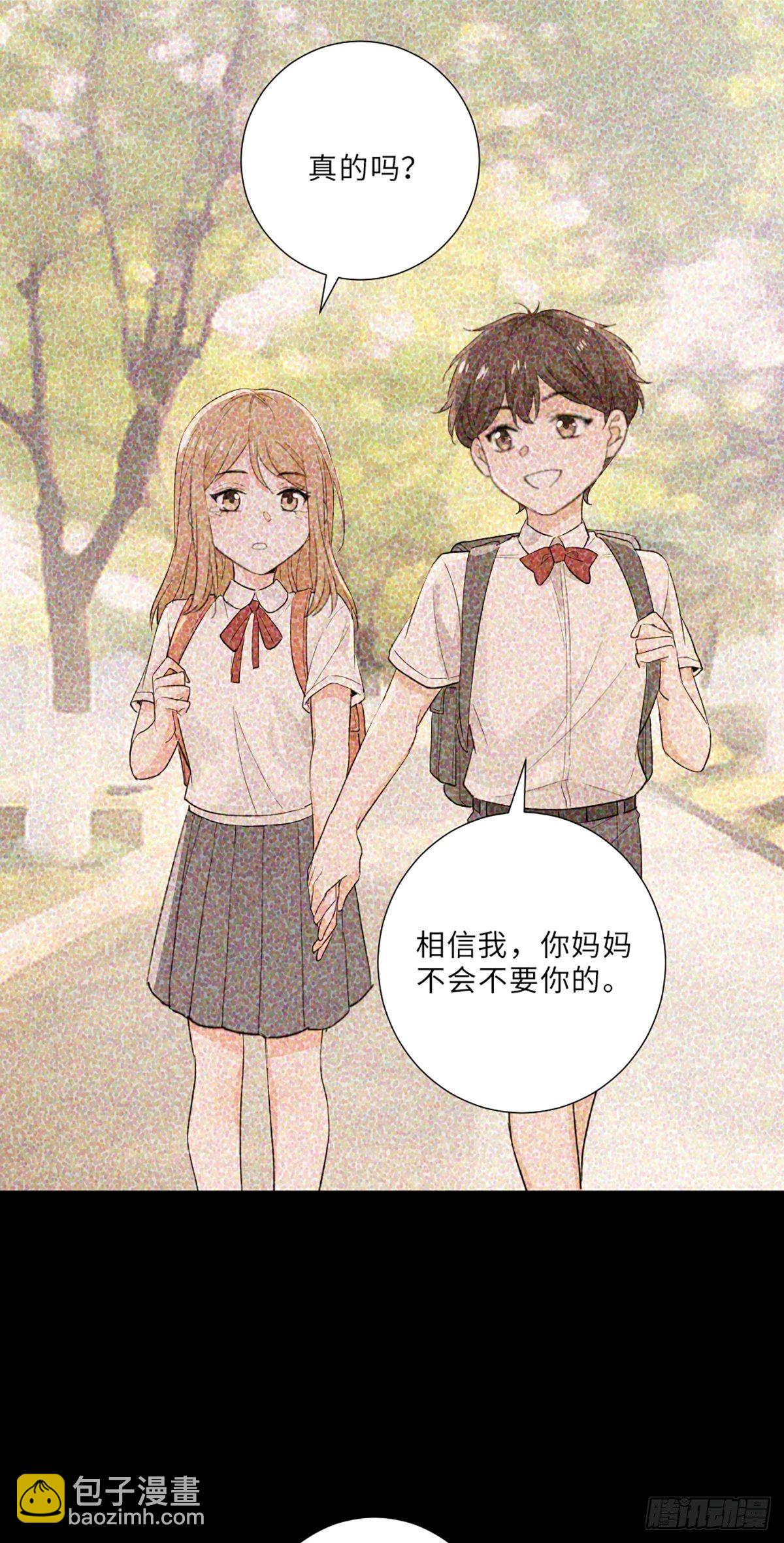 骗子烂好人-第8话