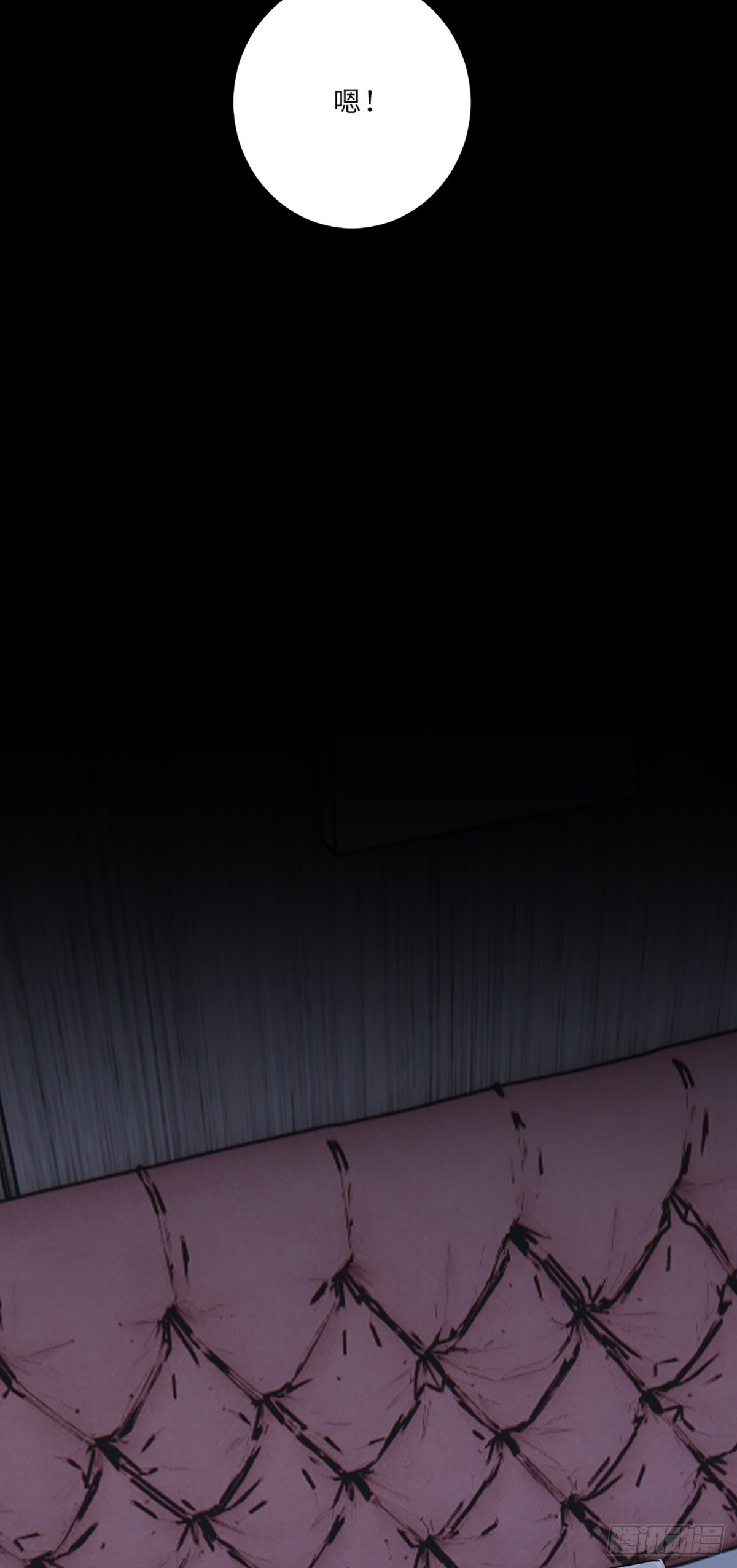 骗子烂好人-第8话