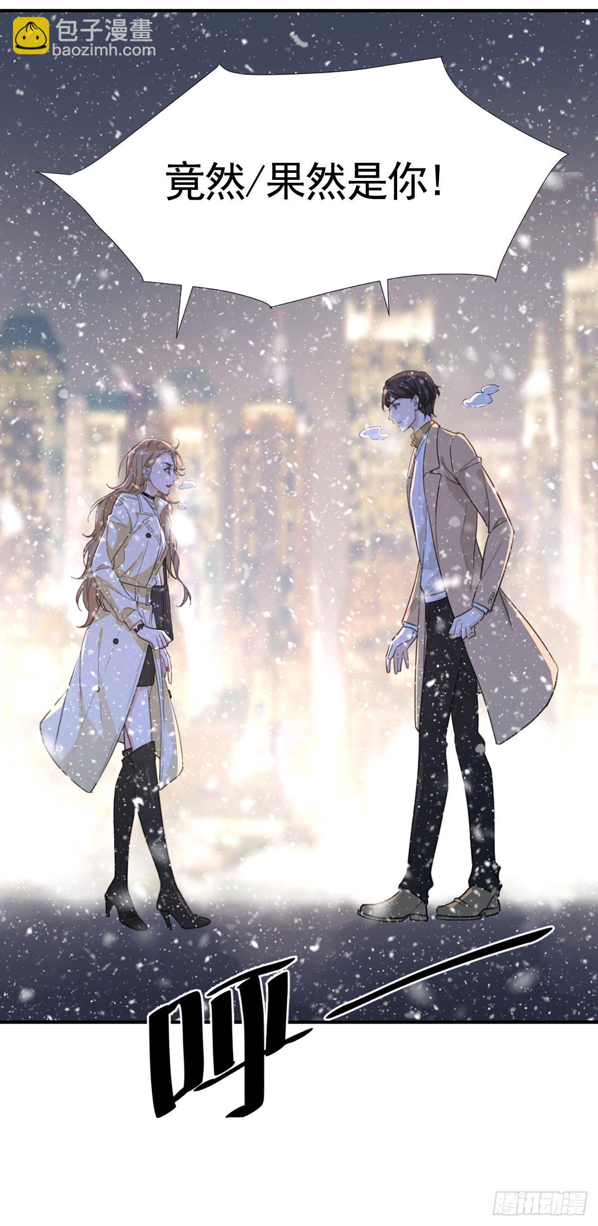 骗子烂好人-第8话