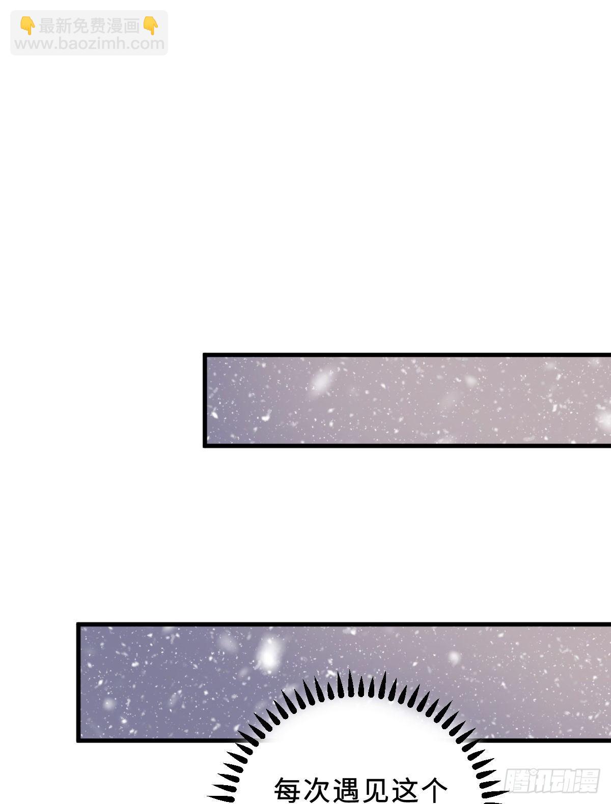 坏男人才有人喜欢？-第10话