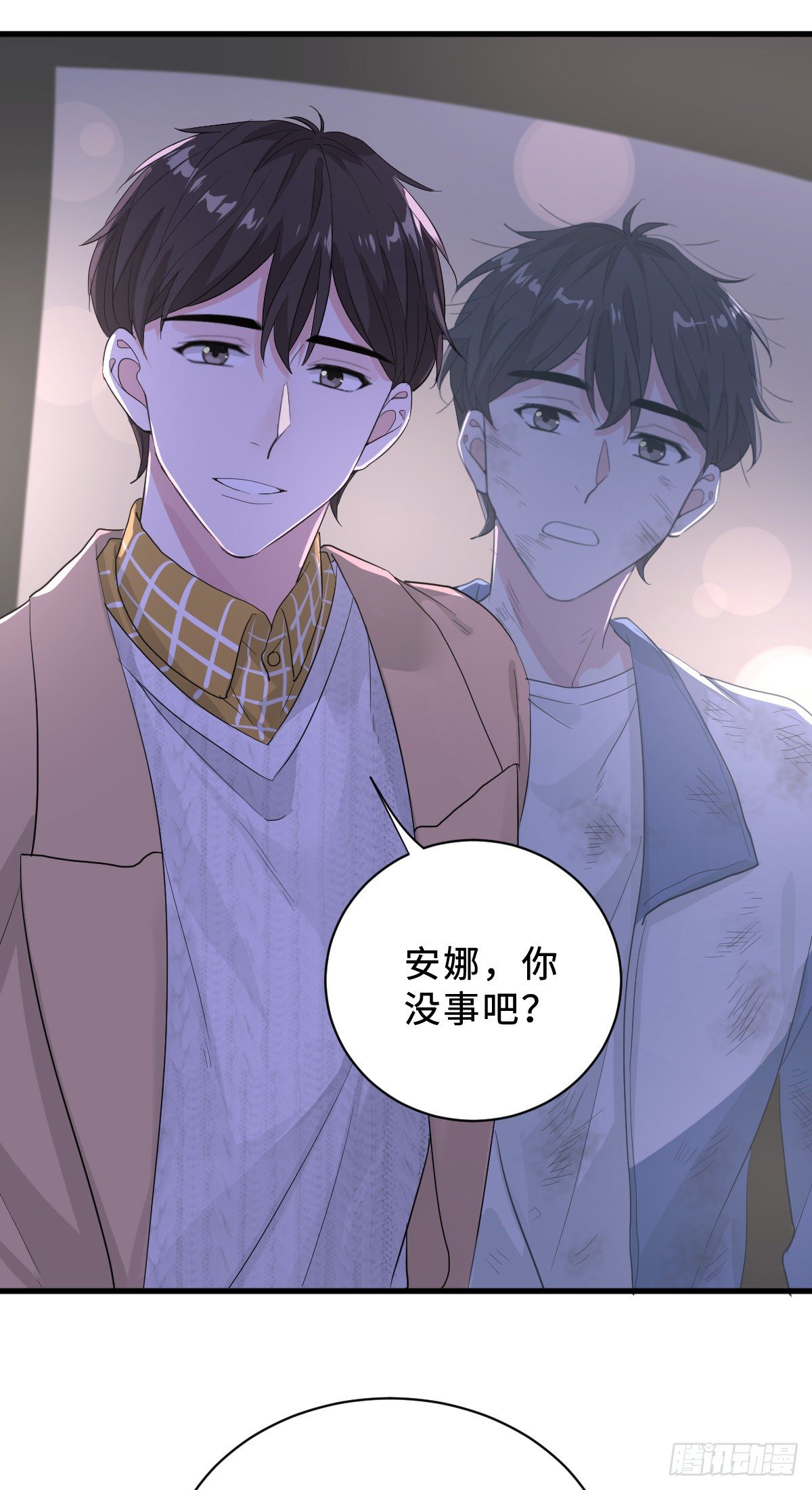 坏男人才有人喜欢？-第10话