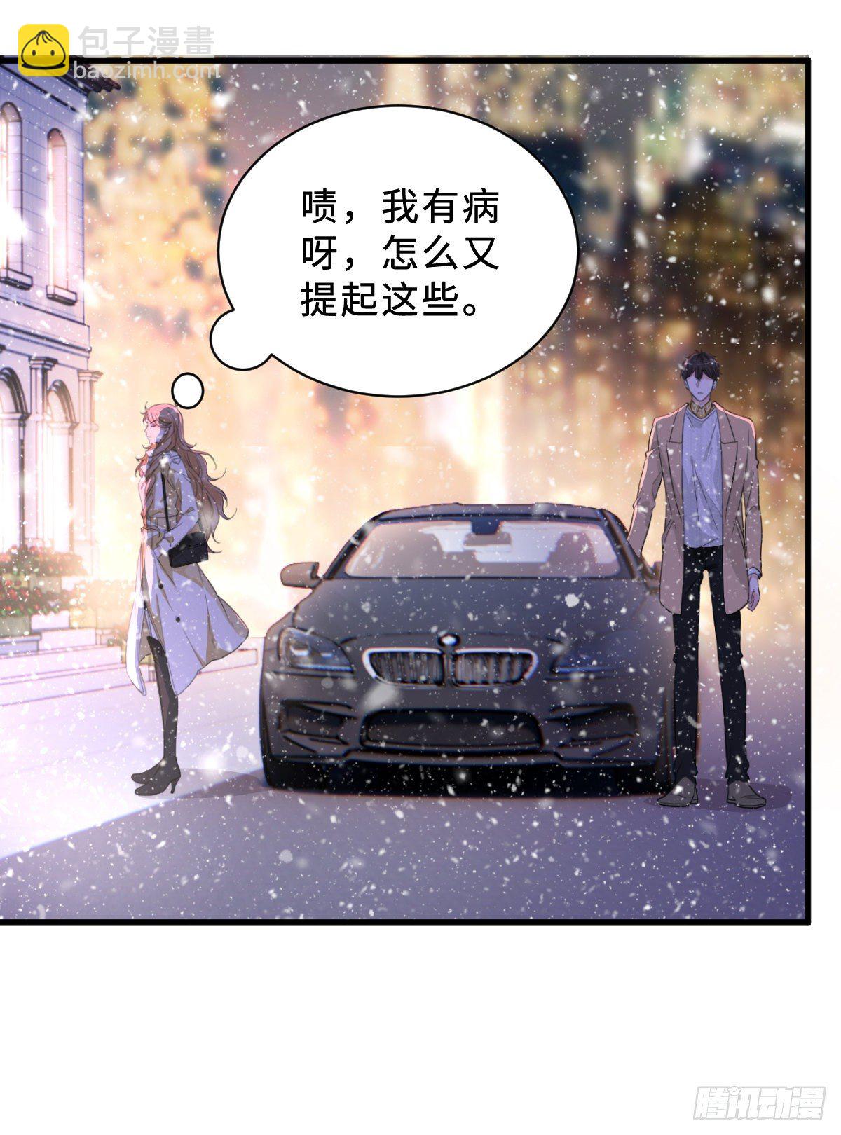 坏男人才有人喜欢？-第10话