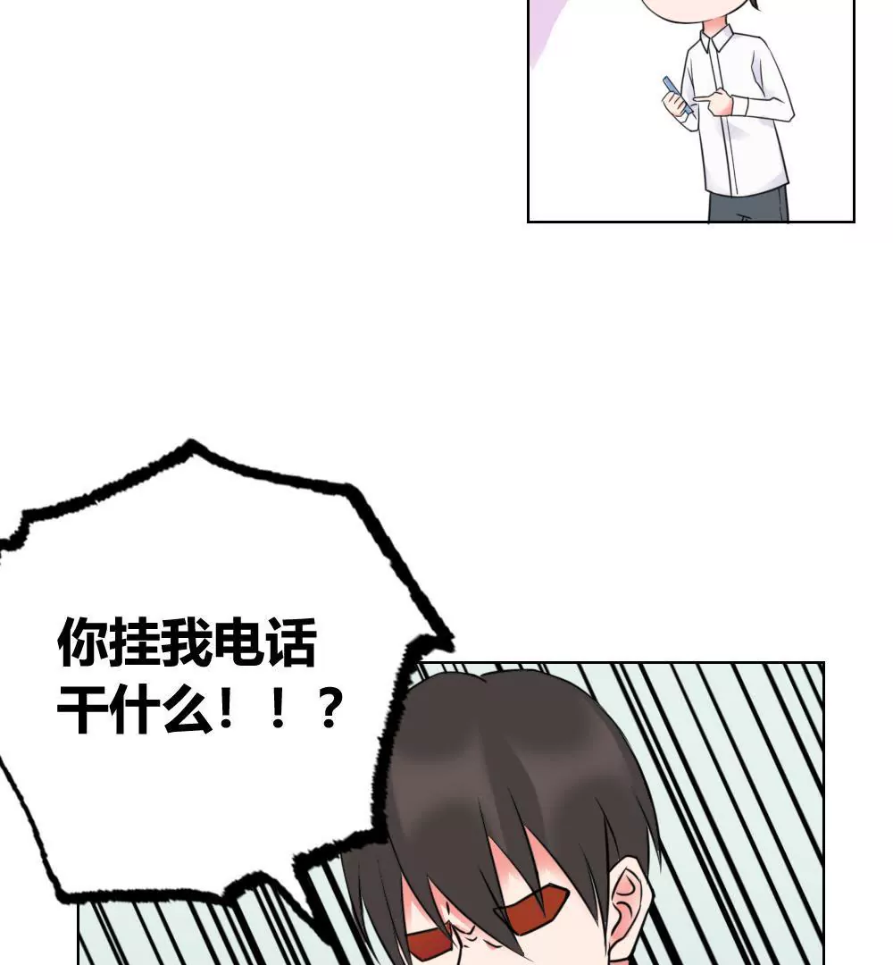 第10话 漫画取材不算工伤-第12话