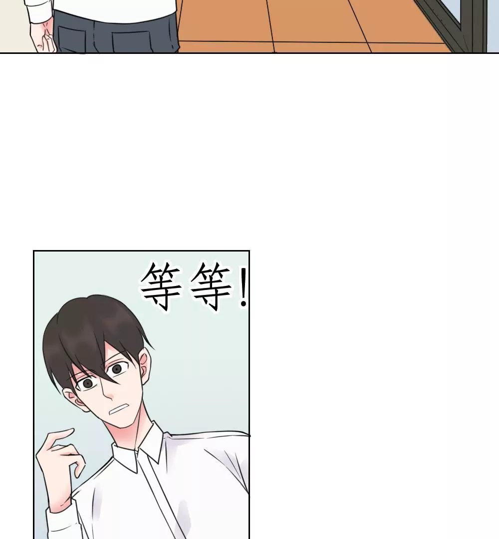 第10话 漫画取材不算工伤-第12话