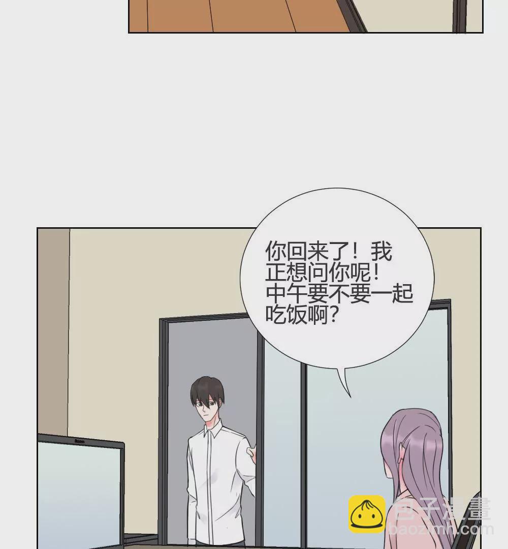 第10话 漫画取材不算工伤-第12话