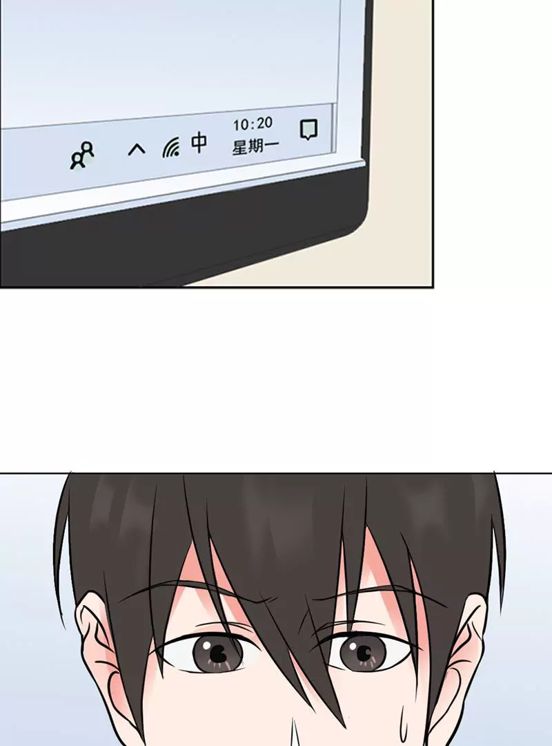 第10话 漫画取材不算工伤-第12话