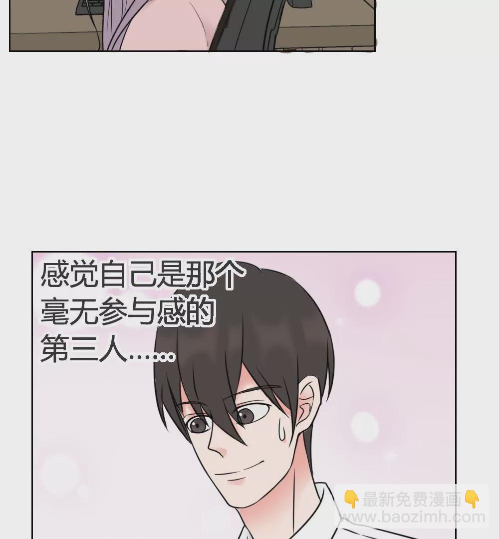 第10话 漫画取材不算工伤-第12话