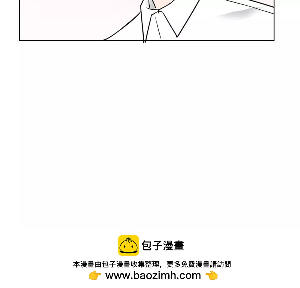 第10话 漫画取材不算工伤-第12话