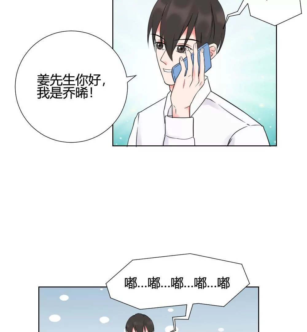 第10话 漫画取材不算工伤-第12话