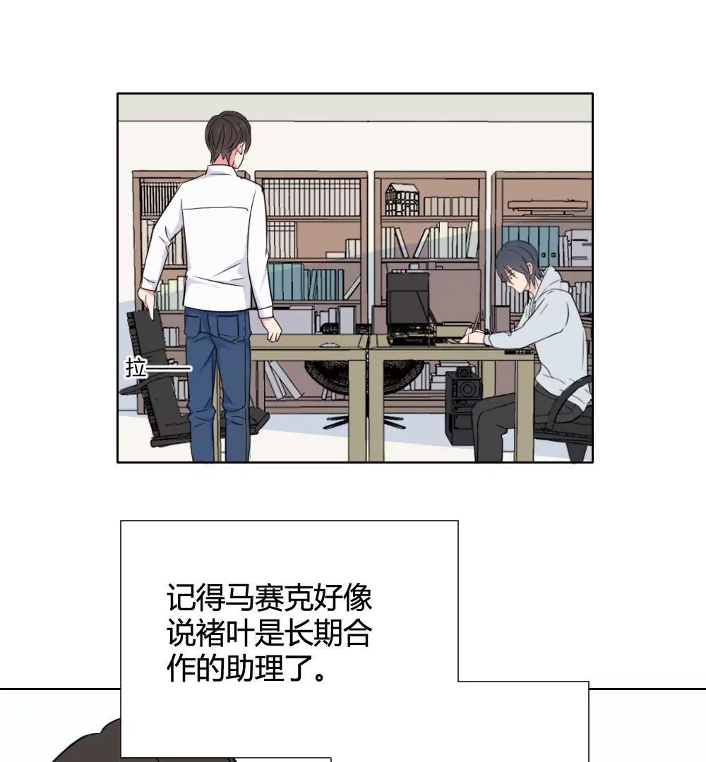 第12话 奇怪的马赛克2号-第14话