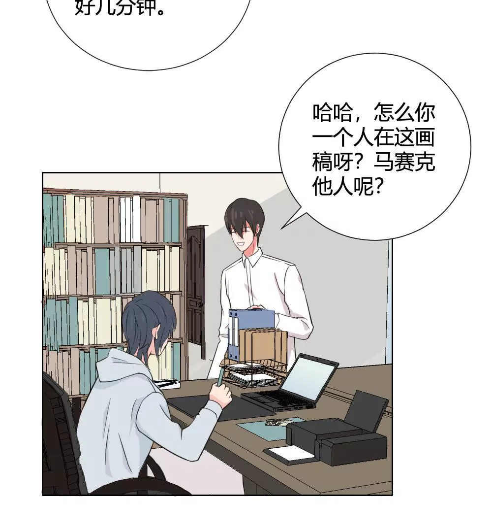 第12话 奇怪的马赛克2号-第14话