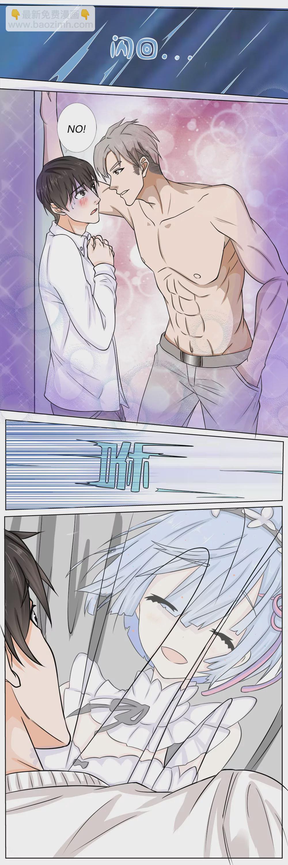 第14话 搬家-第16话