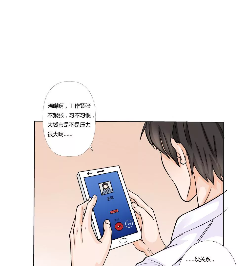 第14话 搬家-第16话