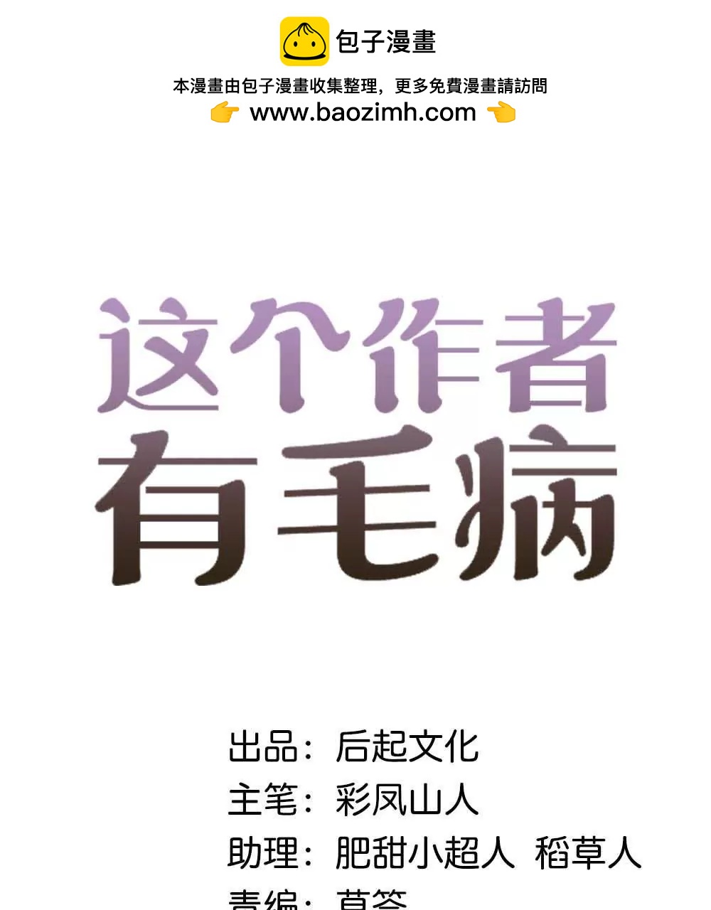 第14话 搬家-第16话