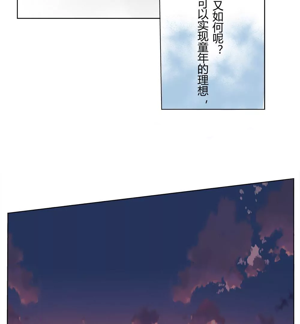 第14话 搬家-第16话