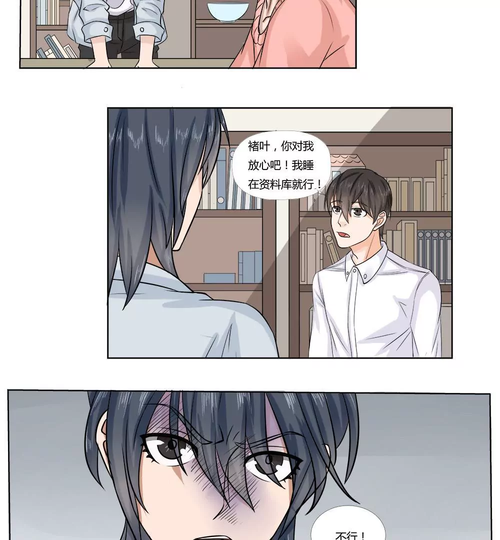 第14话 搬家-第16话