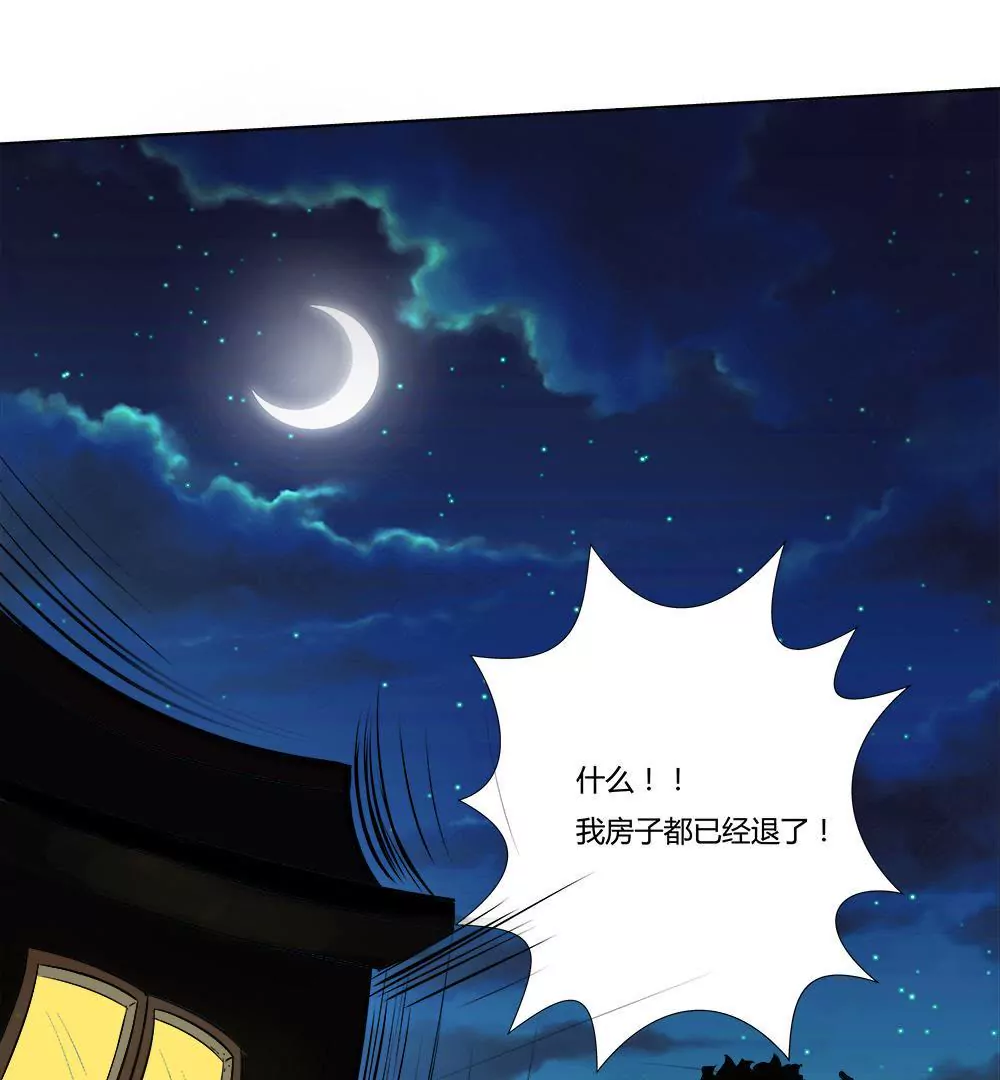 第14话 搬家-第16话