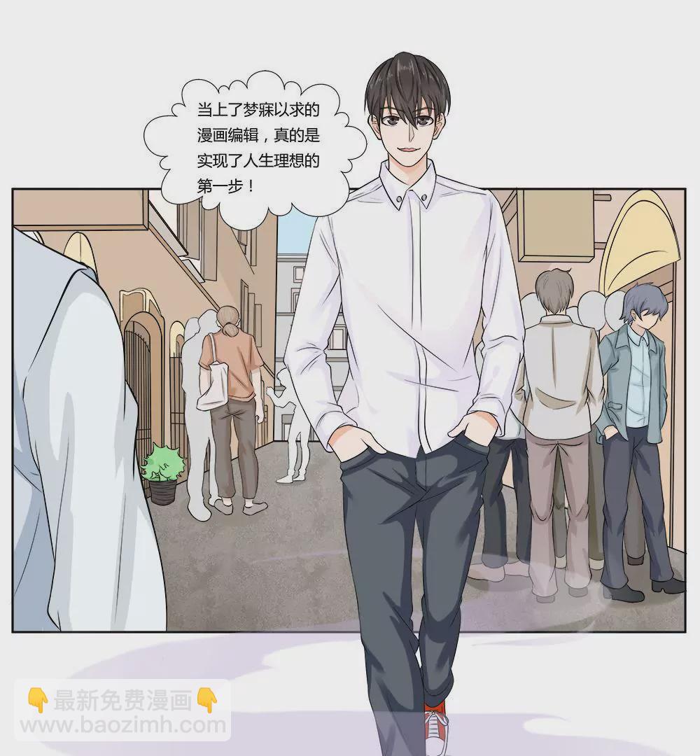 第14话 搬家-第16话