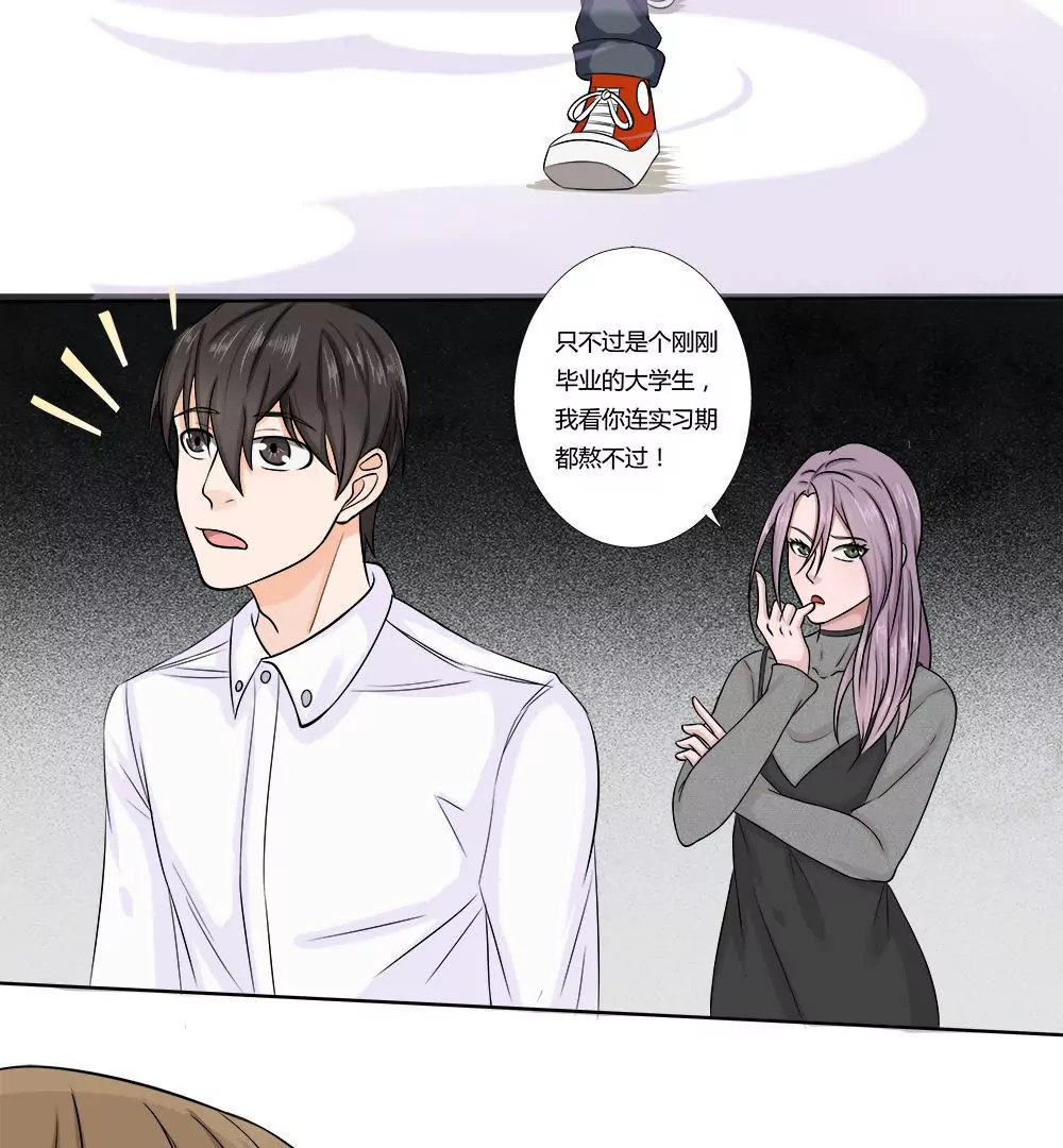 第14话 搬家-第16话