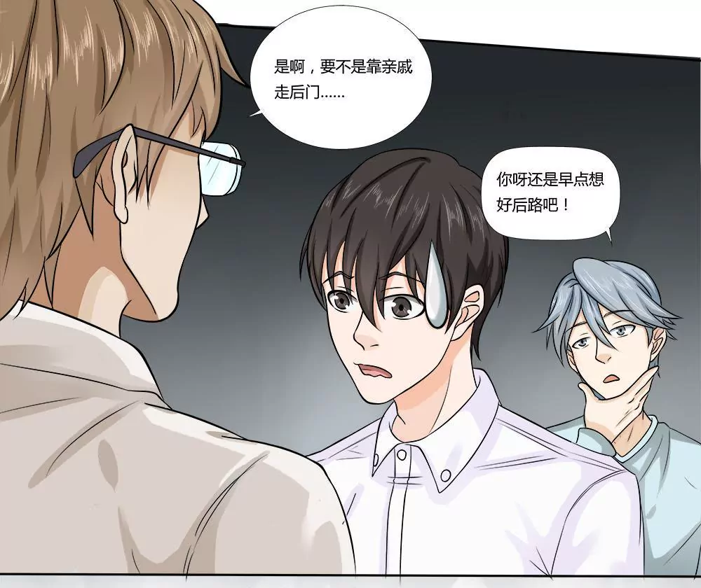 第14话 搬家-第16话